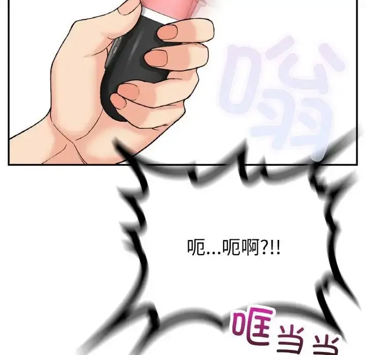 [韩国漫画] 回乡后的春天 剧情,巨乳大奶,职场#[143P]-78