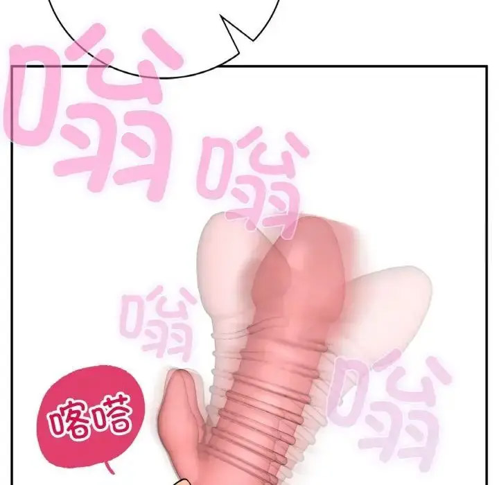 [韩国漫画] 回乡后的春天 剧情,巨乳大奶,职场#[143P]-79