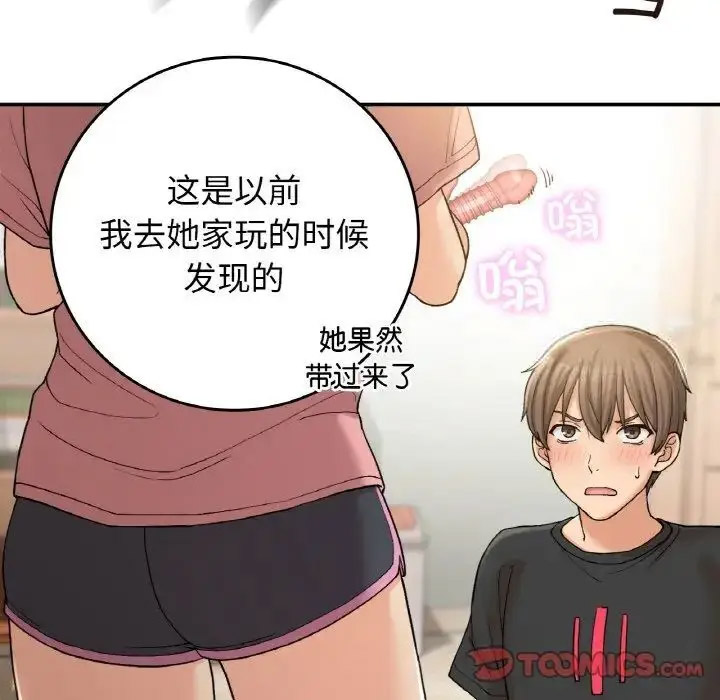 [韩国漫画] 回乡后的春天 剧情,巨乳大奶,职场#[143P]-80