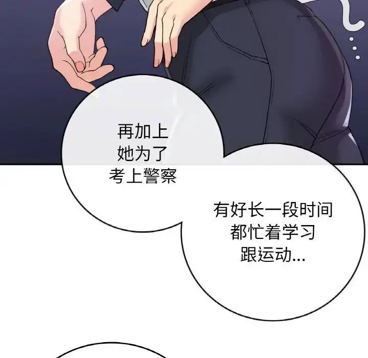 [韩国漫画] 回乡后的春天 剧情,巨乳大奶,职场#[143P]-83
