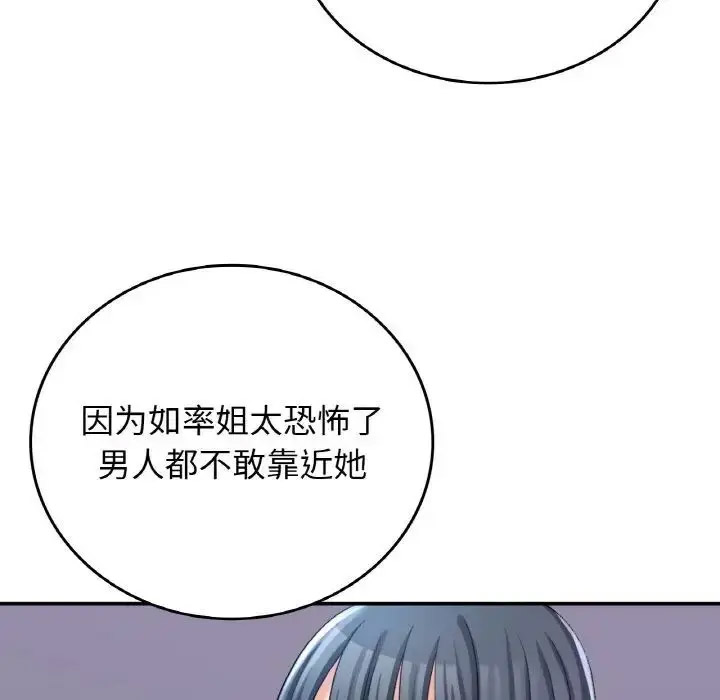 [韩国漫画] 回乡后的春天 剧情,巨乳大奶,职场#[143P]-85