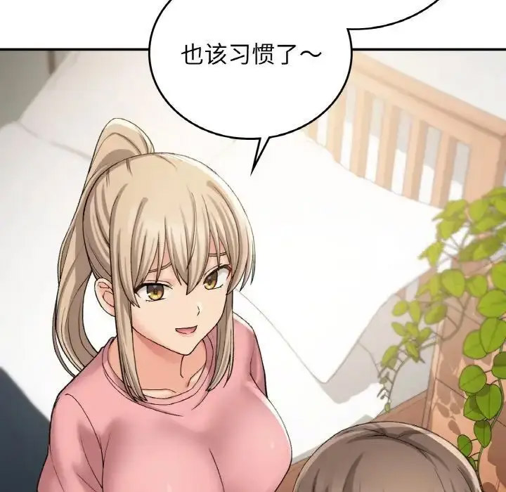 [韩国漫画] 回乡后的春天 剧情,巨乳大奶,职场#[143P]-95