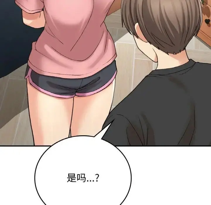 [韩国漫画] 回乡后的春天 剧情,巨乳大奶,职场#[143P]-96