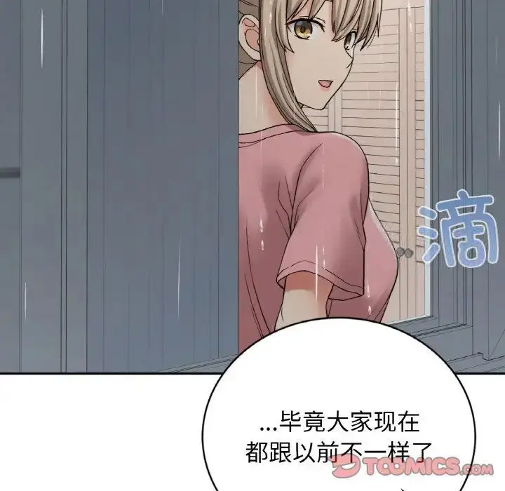 [韩国漫画] 回乡后的春天 剧情,巨乳大奶,职场#[143P]-98