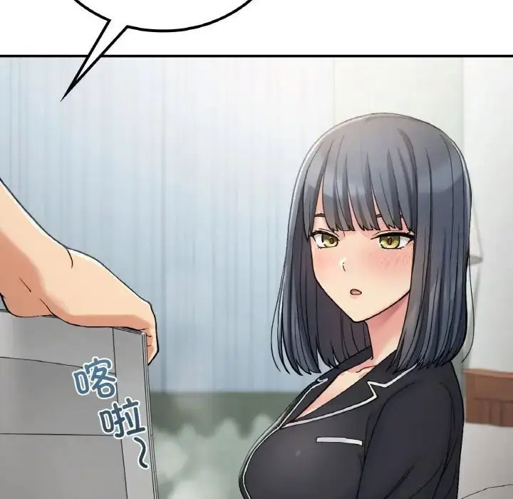 [韩国漫画] 回乡后的春天 剧情,巨乳大奶,职场#[152P]-106