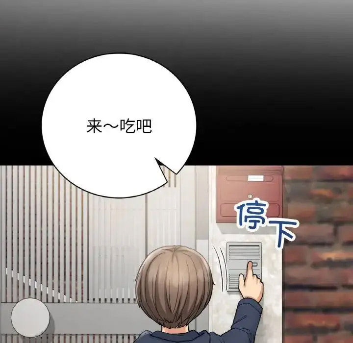 [韩国漫画] 回乡后的春天 剧情,巨乳大奶,职场#[152P]-110