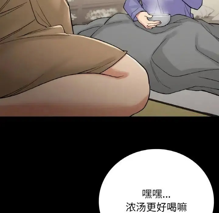 [韩国漫画] 回乡后的春天 剧情,巨乳大奶,职场#[152P]-113