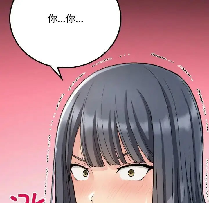 [韩国漫画] 回乡后的春天 剧情,巨乳大奶,职场#[152P]-116