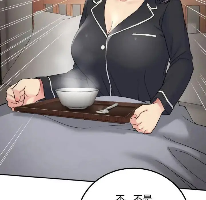 [韩国漫画] 回乡后的春天 剧情,巨乳大奶,职场#[152P]-119