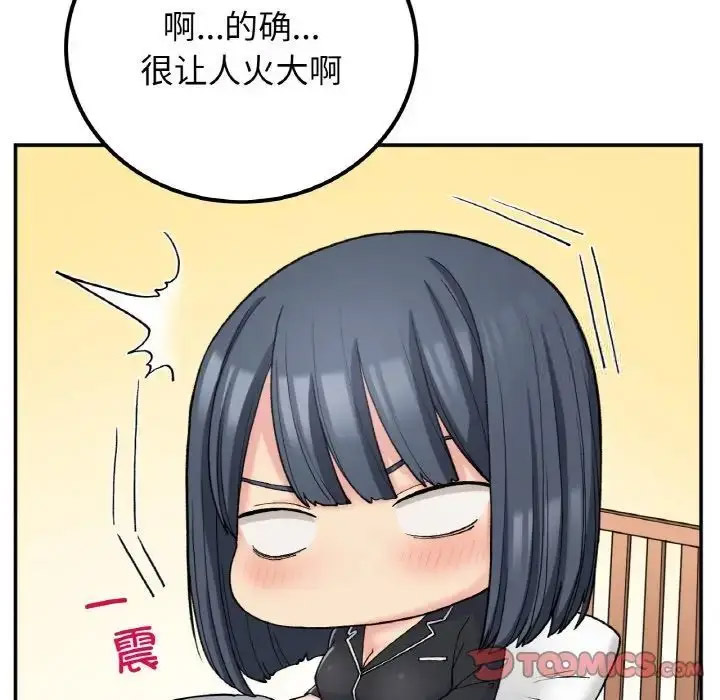 [韩国漫画] 回乡后的春天 剧情,巨乳大奶,职场#[152P]-128