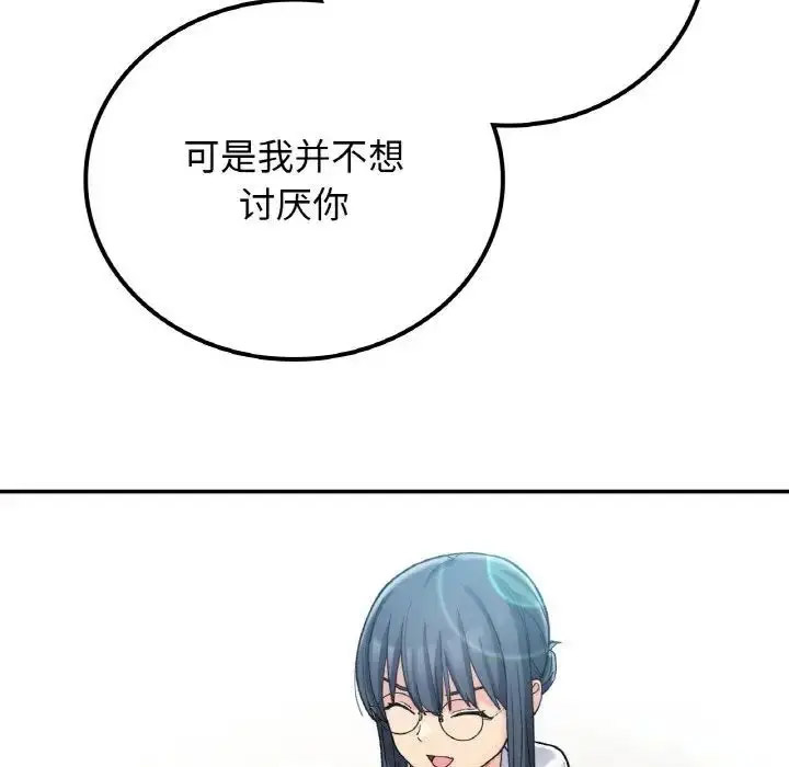 [韩国漫画] 回乡后的春天 剧情,巨乳大奶,职场#[152P]-132