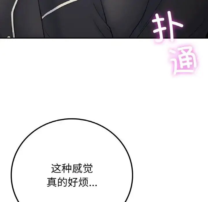 [韩国漫画] 回乡后的春天 剧情,巨乳大奶,职场#[152P]-138