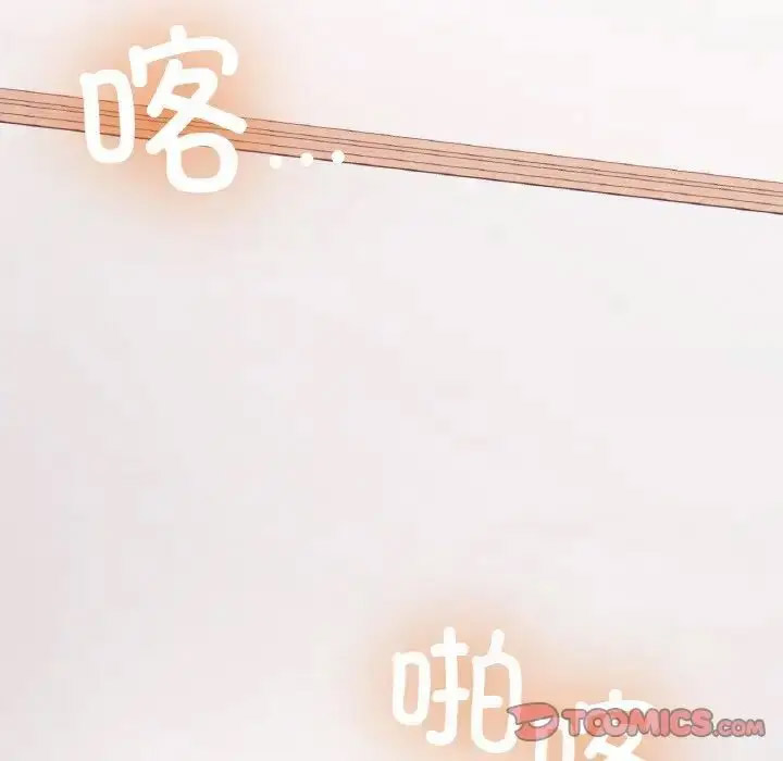 [韩国漫画] 回乡后的春天 剧情,巨乳大奶,职场#[152P]-141