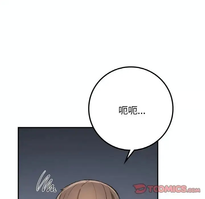 [韩国漫画] 回乡后的春天 剧情,巨乳大奶,职场#[152P]-15