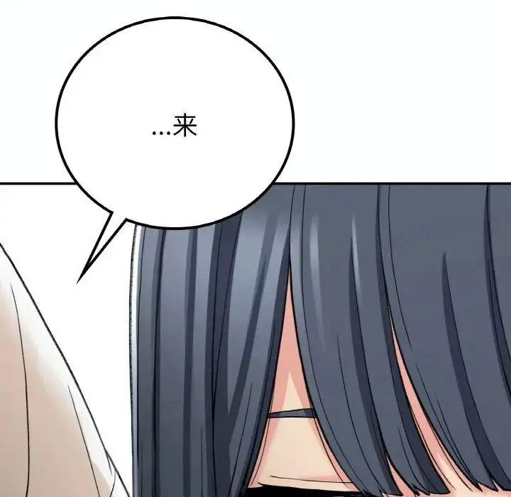 [韩国漫画] 回乡后的春天 剧情,巨乳大奶,职场#[152P]-17