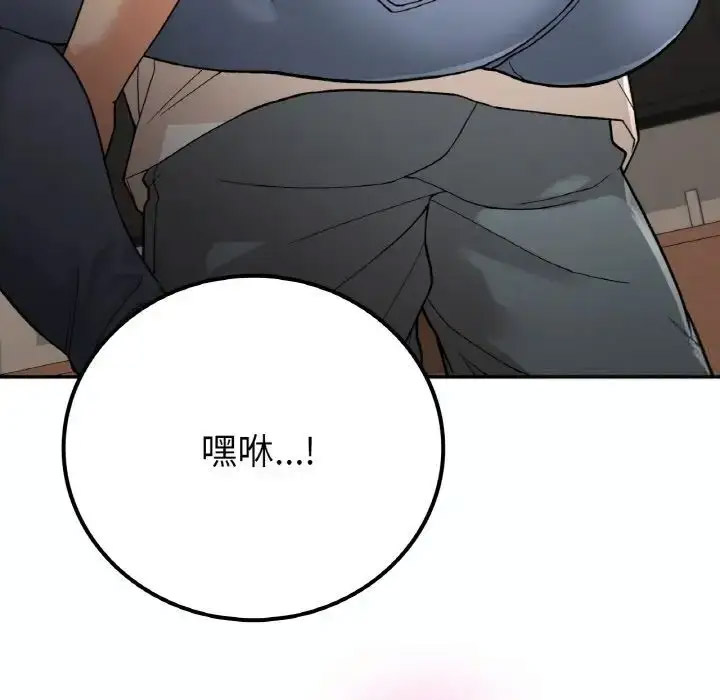 [韩国漫画] 回乡后的春天 剧情,巨乳大奶,职场#[152P]-23