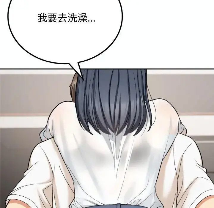 [韩国漫画] 回乡后的春天 剧情,巨乳大奶,职场#[152P]-31