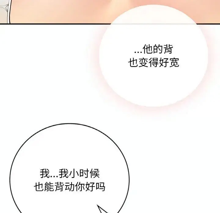 [韩国漫画] 回乡后的春天 剧情,巨乳大奶,职场#[152P]-35