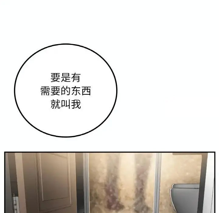 [韩国漫画] 回乡后的春天 剧情,巨乳大奶,职场#[152P]-38