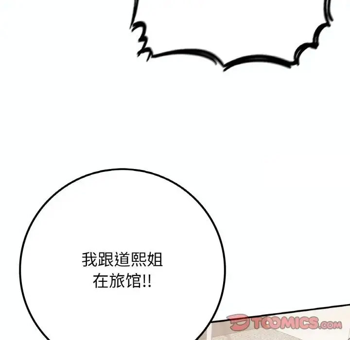 [韩国漫画] 回乡后的春天 剧情,巨乳大奶,职场#[152P]-45