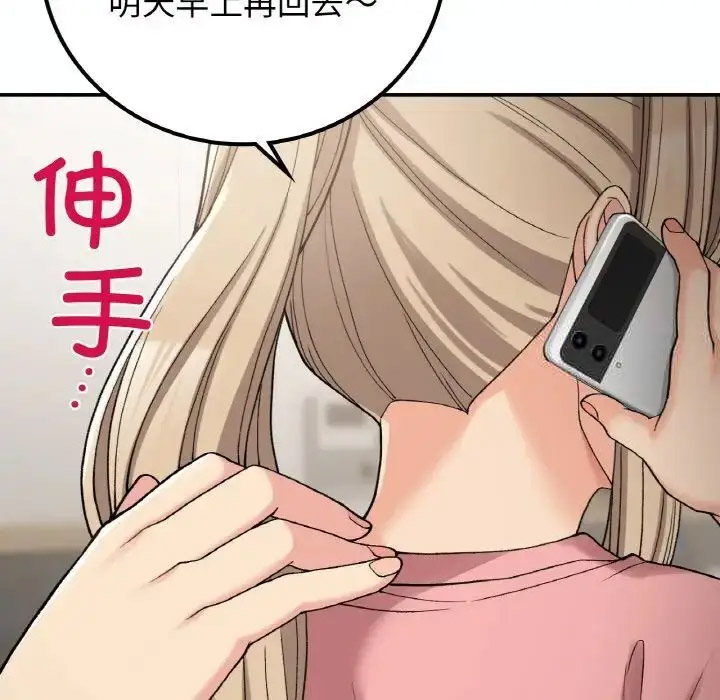 [韩国漫画] 回乡后的春天 剧情,巨乳大奶,职场#[152P]-49