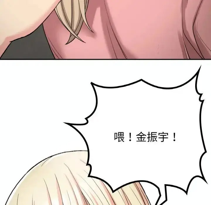 [韩国漫画] 回乡后的春天 剧情,巨乳大奶,职场#[152P]-50
