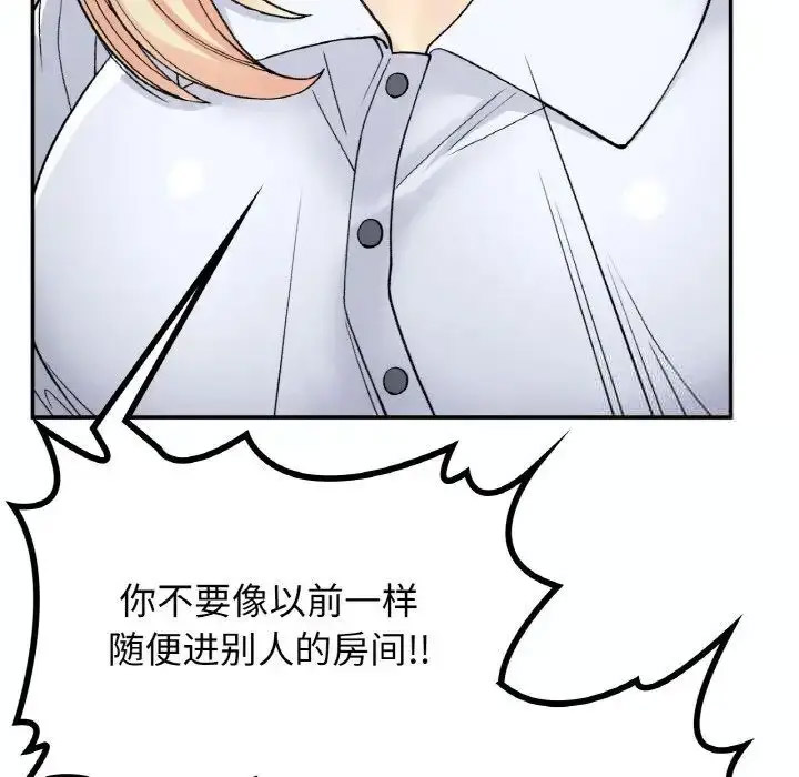 [韩国漫画] 回乡后的春天 剧情,巨乳大奶,职场#[152P]-52