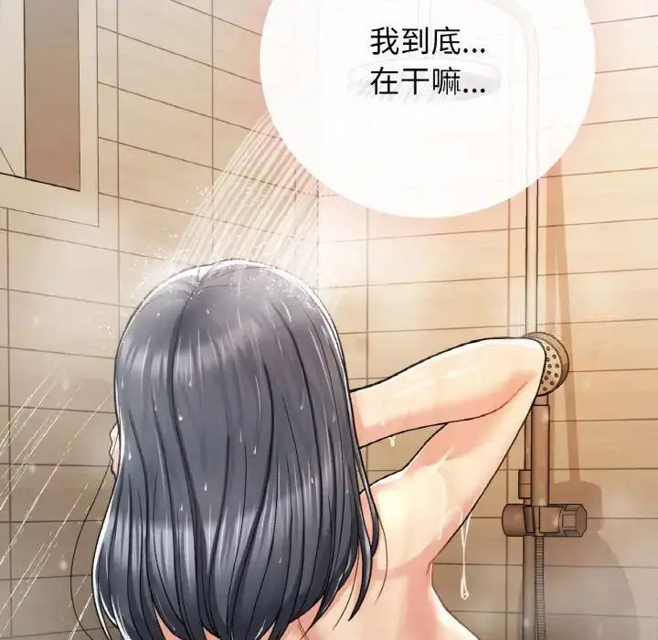 [韩国漫画] 回乡后的春天 剧情,巨乳大奶,职场#[152P]-59