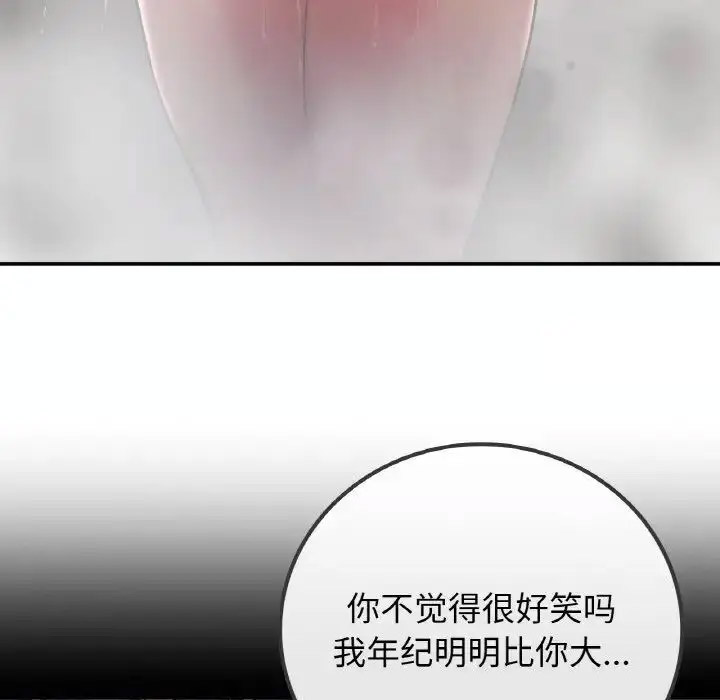[韩国漫画] 回乡后的春天 剧情,巨乳大奶,职场#[152P]-61