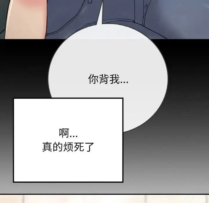 [韩国漫画] 回乡后的春天 剧情,巨乳大奶,职场#[152P]-66