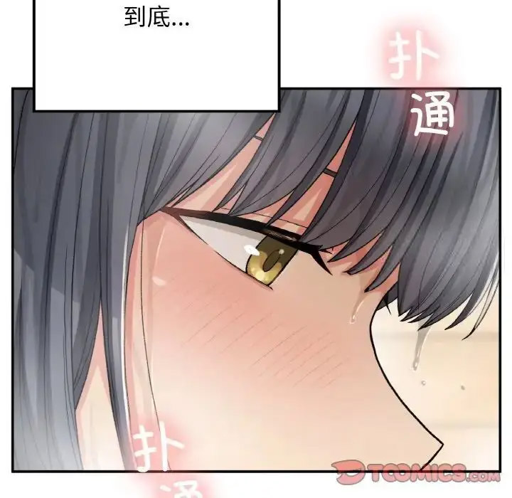 [韩国漫画] 回乡后的春天 剧情,巨乳大奶,职场#[152P]-69