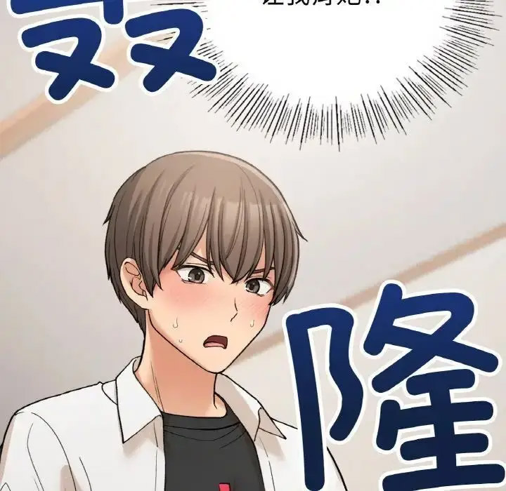 [韩国漫画] 回乡后的春天 剧情,巨乳大奶,职场#[152P]-7