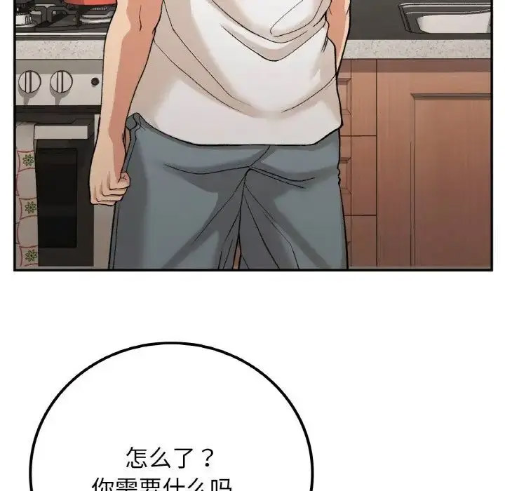 [韩国漫画] 回乡后的春天 剧情,巨乳大奶,职场#[152P]-74