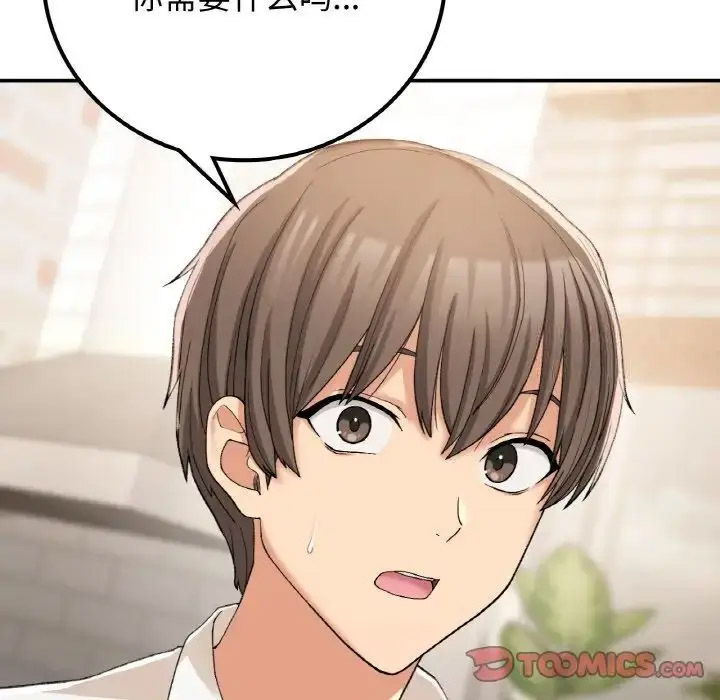 [韩国漫画] 回乡后的春天 剧情,巨乳大奶,职场#[152P]-75