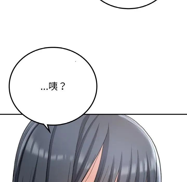 [韩国漫画] 回乡后的春天 剧情,巨乳大奶,职场#[152P]-102