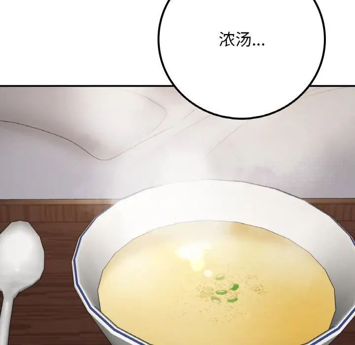 [韩国漫画] 回乡后的春天 剧情,巨乳大奶,职场#[152P]-104