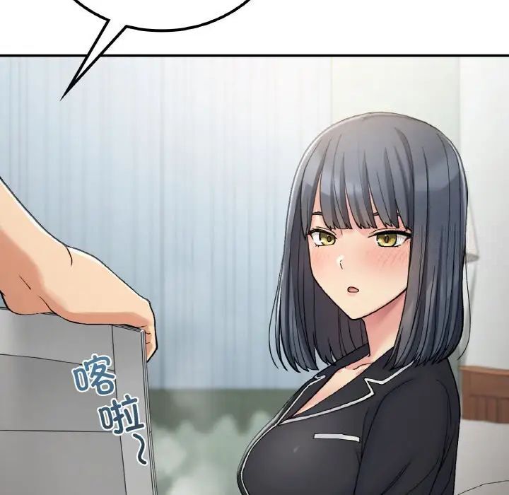 [韩国漫画] 回乡后的春天 剧情,巨乳大奶,职场#[152P]-106