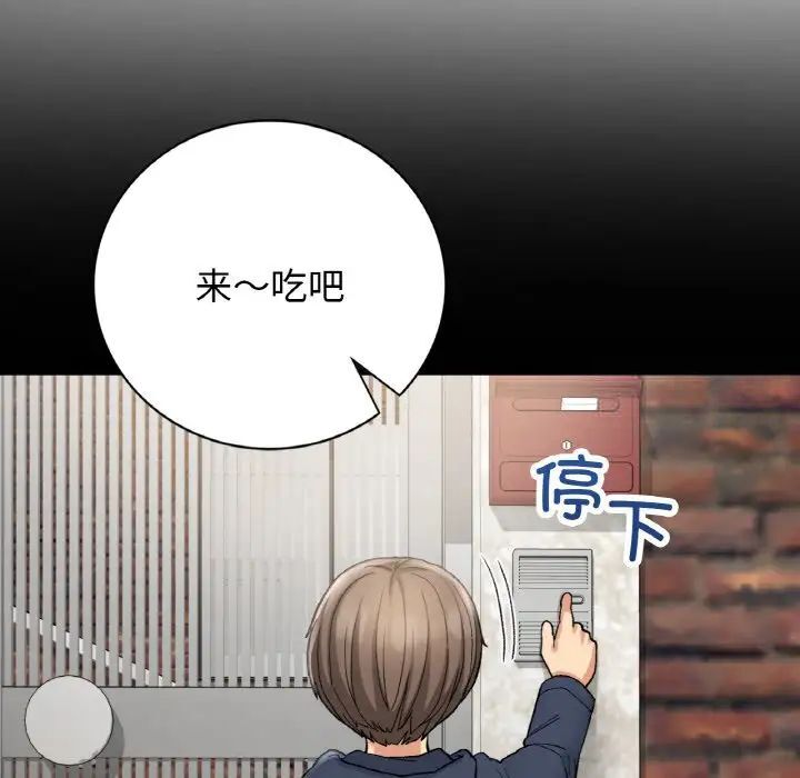 [韩国漫画] 回乡后的春天 剧情,巨乳大奶,职场#[152P]-110