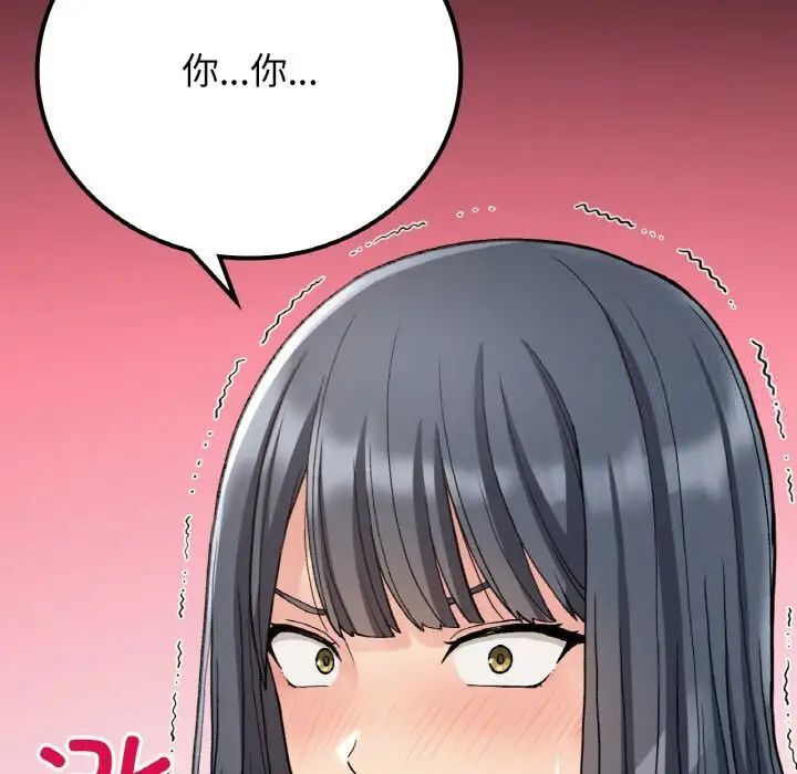 [韩国漫画] 回乡后的春天 剧情,巨乳大奶,职场#[152P]-116