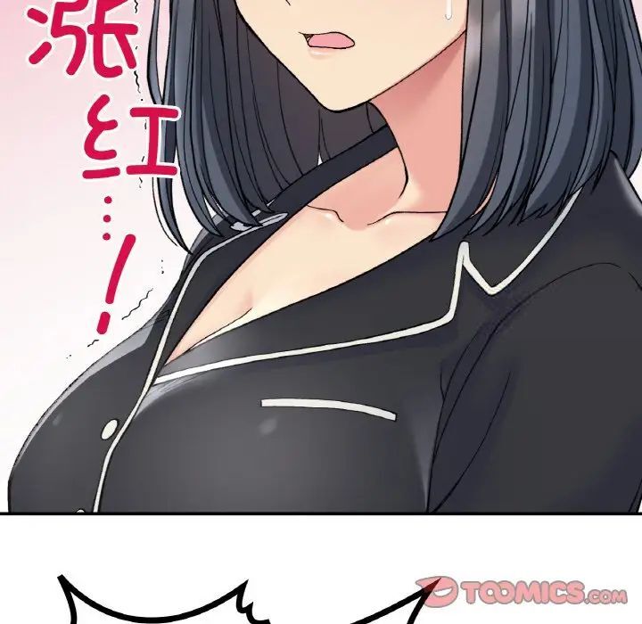 [韩国漫画] 回乡后的春天 剧情,巨乳大奶,职场#[152P]-117