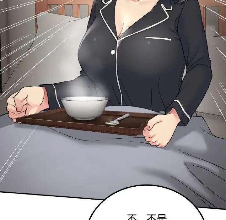 [韩国漫画] 回乡后的春天 剧情,巨乳大奶,职场#[152P]-119