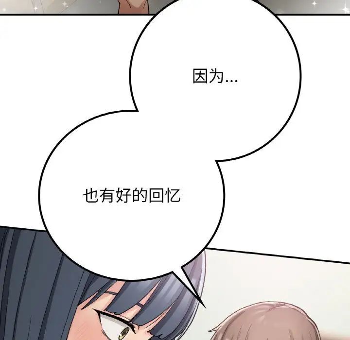 [韩国漫画] 回乡后的春天 剧情,巨乳大奶,职场#[152P]-134