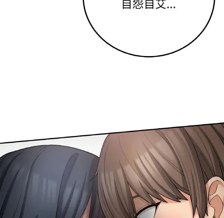 [韩国漫画] 回乡后的春天 剧情,巨乳大奶,职场#[152P]-148