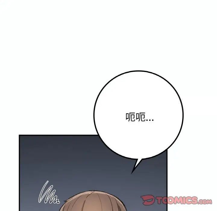[韩国漫画] 回乡后的春天 剧情,巨乳大奶,职场#[152P]-15
