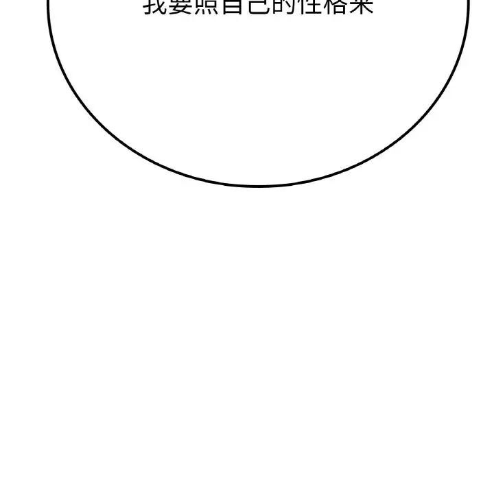 [韩国漫画] 回乡后的春天 剧情,巨乳大奶,职场#[152P]-151