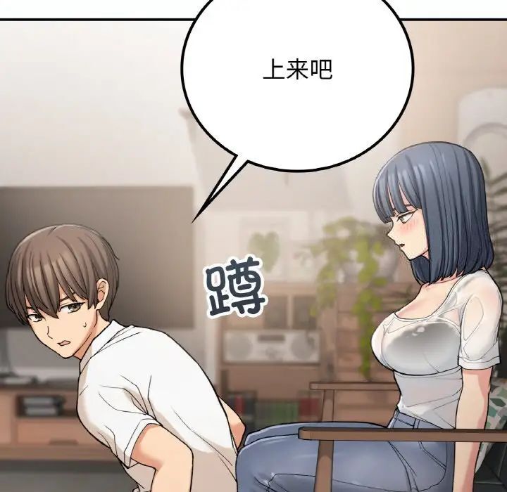 [韩国漫画] 回乡后的春天 剧情,巨乳大奶,职场#[152P]-19