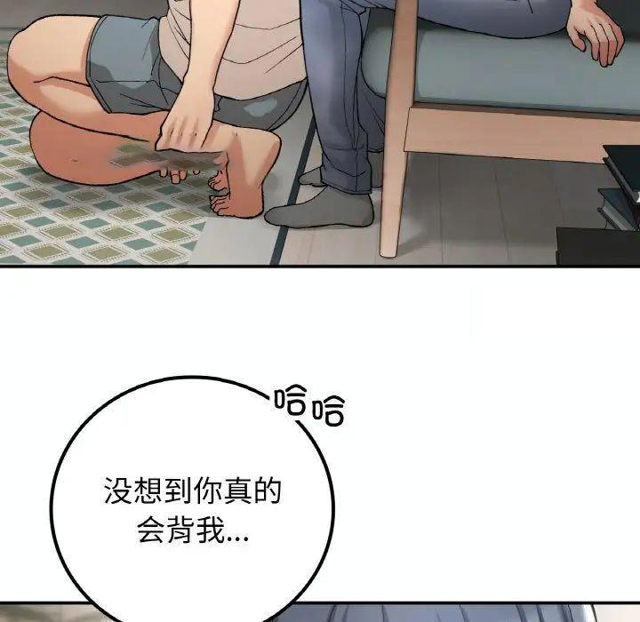 [韩国漫画] 回乡后的春天 剧情,巨乳大奶,职场#[152P]-20