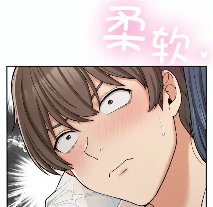 [韩国漫画] 回乡后的春天 剧情,巨乳大奶,职场#[152P]-25