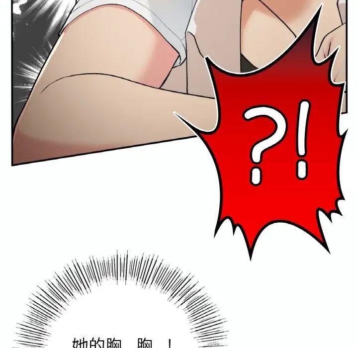 [韩国漫画] 回乡后的春天 剧情,巨乳大奶,职场#[152P]-26