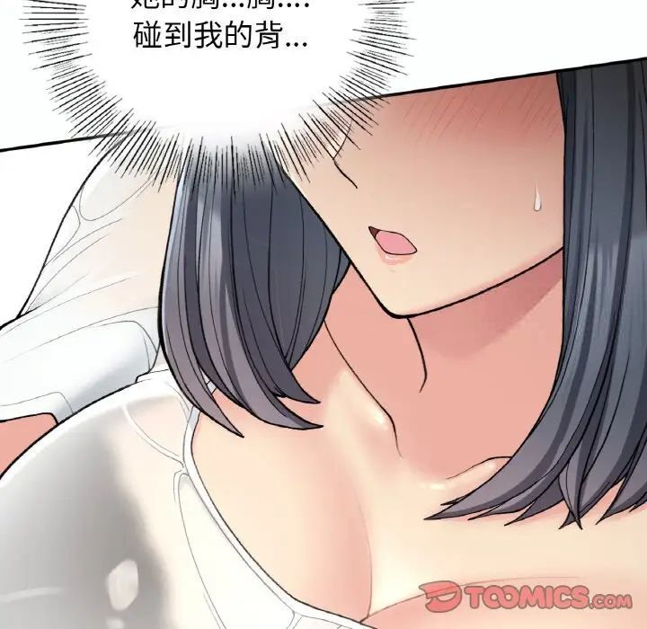 [韩国漫画] 回乡后的春天 剧情,巨乳大奶,职场#[152P]-27